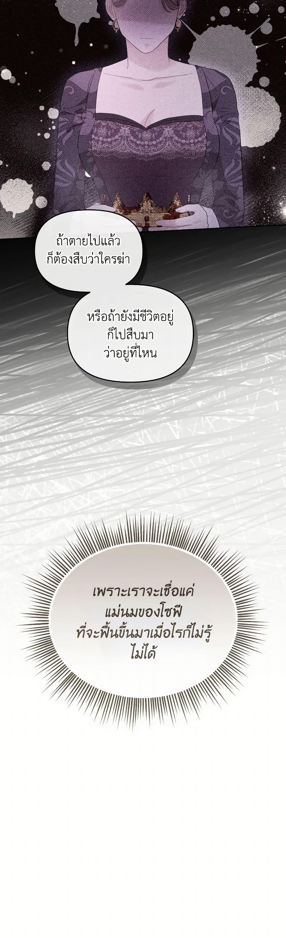 Manga-lc-com อ่านมังงะ อ่านการ์ตูน ออนไลน์ ฟรี The Villainess’s Dazzling Debut ตอนที่ 1 2 3 4 5 6 7 8 9 10 11 12 13 14 ฟรี ไม่มีโฆษณา Manga-lc - อ่าน มังงะ อ่าน การ์ตูน ออนไลน์ อ่านมังงะ ฟรี