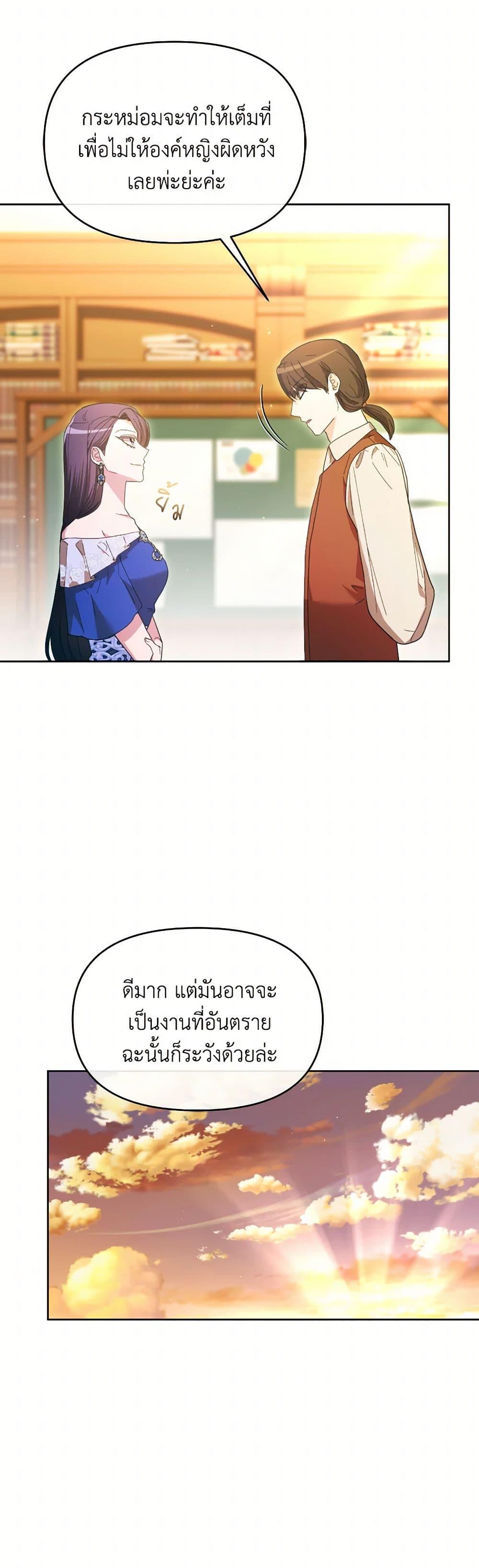 Manga-lc-com อ่านมังงะ อ่านการ์ตูน ออนไลน์ ฟรี The Villainess’s Dazzling Debut ตอนที่ 1 2 3 4 5 6 7 8 9 10 11 12 13 14 ฟรี ไม่มีโฆษณา Manga-lc - อ่าน มังงะ อ่าน การ์ตูน ออนไลน์ อ่านมังงะ ฟรี