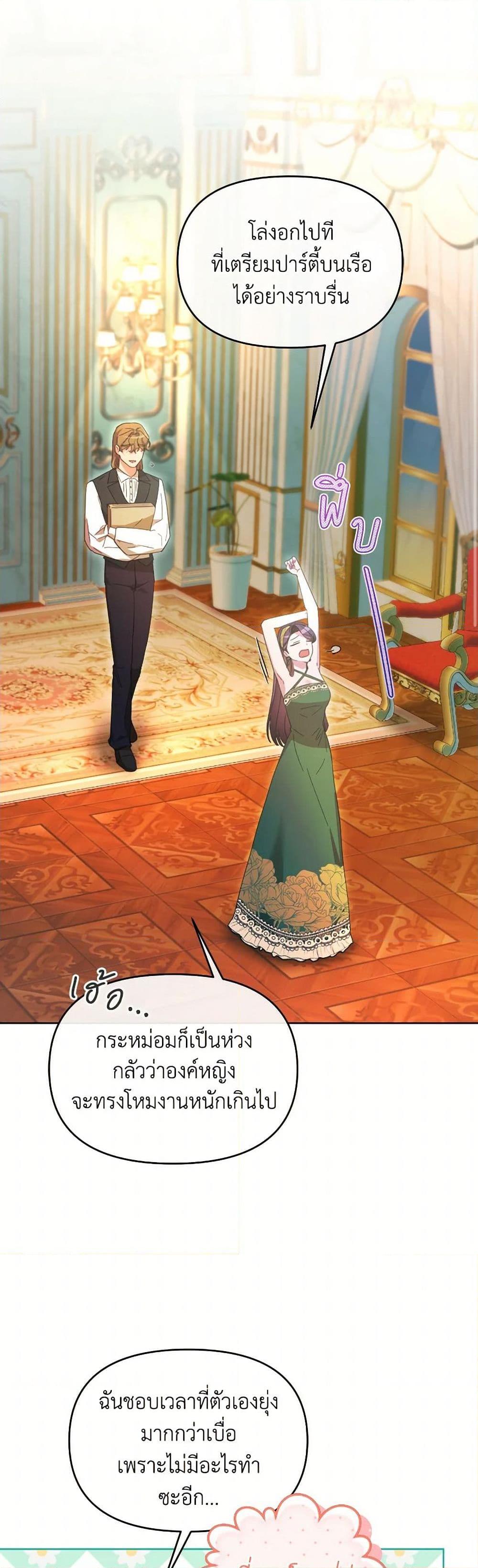 Manga-lc-com อ่านมังงะ อ่านการ์ตูน ออนไลน์ ฟรี The Villainess’s Dazzling Debut ตอนที่ 1 2 3 4 5 6 7 8 9 10 11 12 13 14 ฟรี ไม่มีโฆษณา Manga-lc - อ่าน มังงะ อ่าน การ์ตูน ออนไลน์ อ่านมังงะ ฟรี