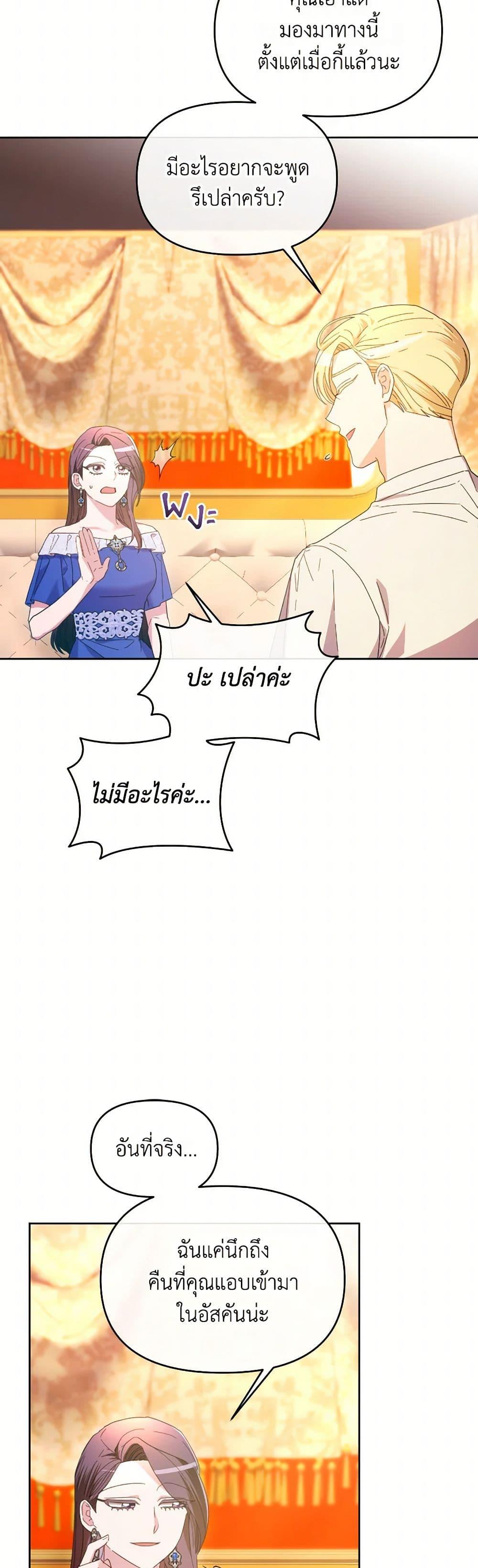 Manga-lc-com อ่านมังงะ อ่านการ์ตูน ออนไลน์ ฟรี The Villainess’s Dazzling Debut ตอนที่ 1 2 3 4 5 6 7 8 9 10 11 12 13 14 ฟรี ไม่มีโฆษณา Manga-lc - อ่าน มังงะ อ่าน การ์ตูน ออนไลน์ อ่านมังงะ ฟรี