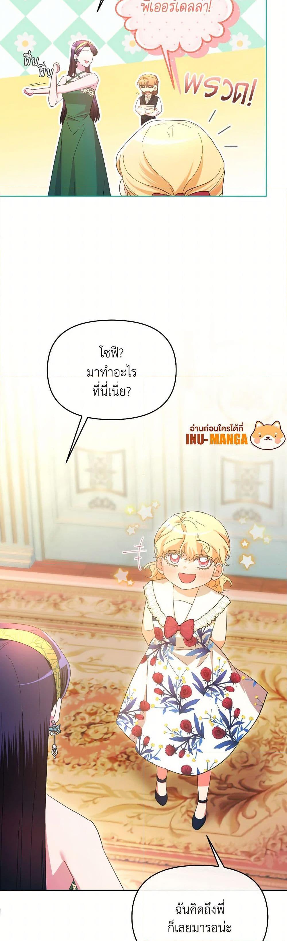 Manga-lc-com อ่านมังงะ อ่านการ์ตูน ออนไลน์ ฟรี The Villainess’s Dazzling Debut ตอนที่ 1 2 3 4 5 6 7 8 9 10 11 12 13 14 ฟรี ไม่มีโฆษณา Manga-lc - อ่าน มังงะ อ่าน การ์ตูน ออนไลน์ อ่านมังงะ ฟรี