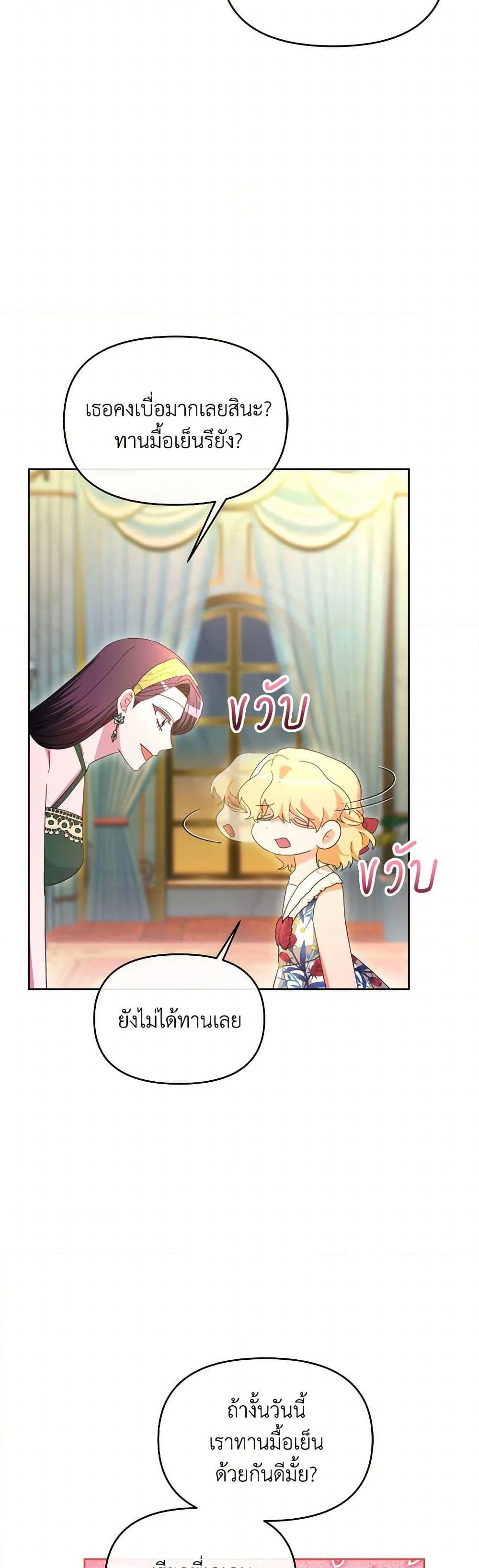 Manga-lc-com อ่านมังงะ อ่านการ์ตูน ออนไลน์ ฟรี The Villainess’s Dazzling Debut ตอนที่ 1 2 3 4 5 6 7 8 9 10 11 12 13 14 ฟรี ไม่มีโฆษณา Manga-lc - อ่าน มังงะ อ่าน การ์ตูน ออนไลน์ อ่านมังงะ ฟรี