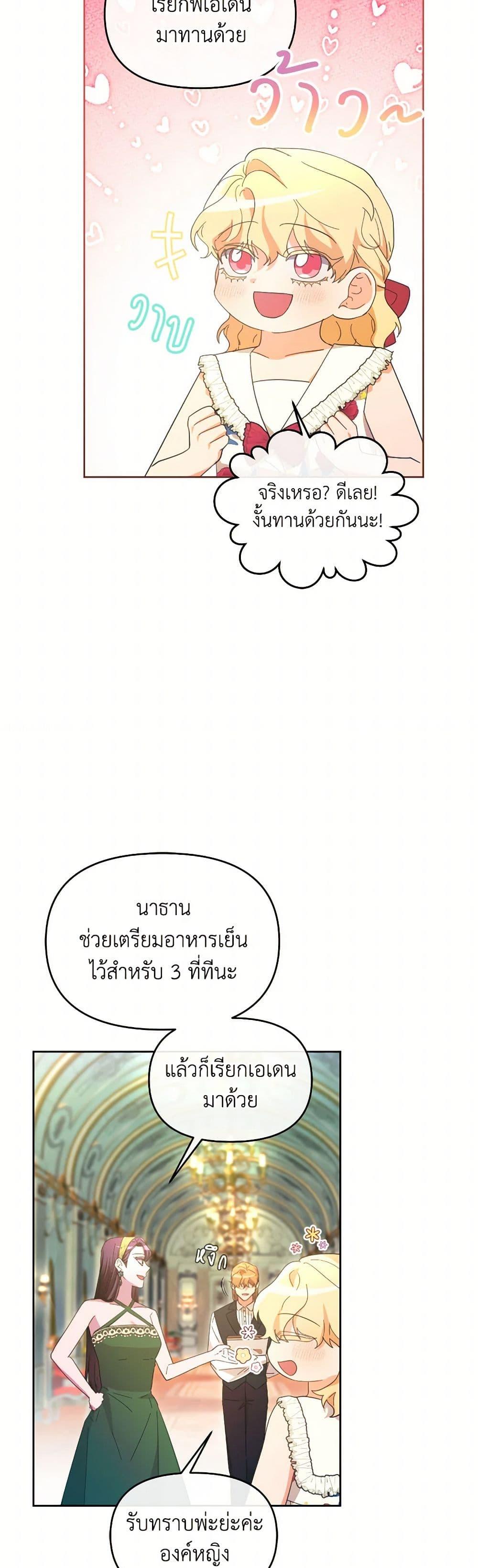 Manga-lc-com อ่านมังงะ อ่านการ์ตูน ออนไลน์ ฟรี The Villainess’s Dazzling Debut ตอนที่ 1 2 3 4 5 6 7 8 9 10 11 12 13 14 ฟรี ไม่มีโฆษณา Manga-lc - อ่าน มังงะ อ่าน การ์ตูน ออนไลน์ อ่านมังงะ ฟรี