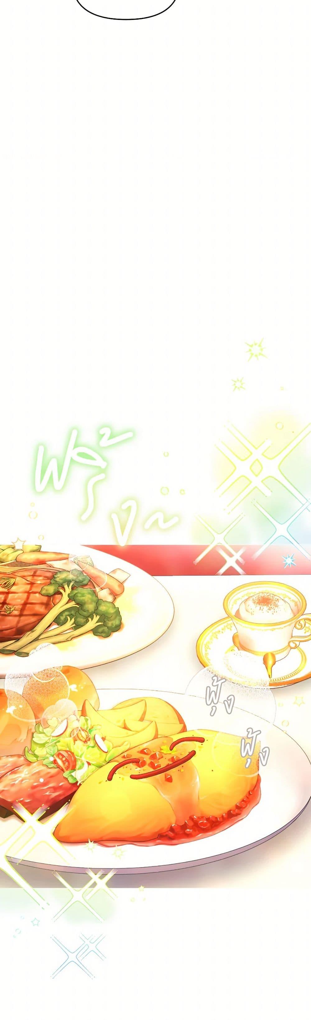 Manga-lc-com อ่านมังงะ อ่านการ์ตูน ออนไลน์ ฟรี The Villainess’s Dazzling Debut ตอนที่ 1 2 3 4 5 6 7 8 9 10 11 12 13 14 ฟรี ไม่มีโฆษณา Manga-lc - อ่าน มังงะ อ่าน การ์ตูน ออนไลน์ อ่านมังงะ ฟรี