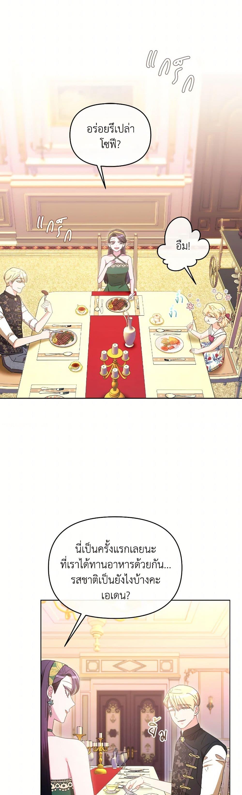 Manga-lc-com อ่านมังงะ อ่านการ์ตูน ออนไลน์ ฟรี The Villainess’s Dazzling Debut ตอนที่ 1 2 3 4 5 6 7 8 9 10 11 12 13 14 ฟรี ไม่มีโฆษณา Manga-lc - อ่าน มังงะ อ่าน การ์ตูน ออนไลน์ อ่านมังงะ ฟรี