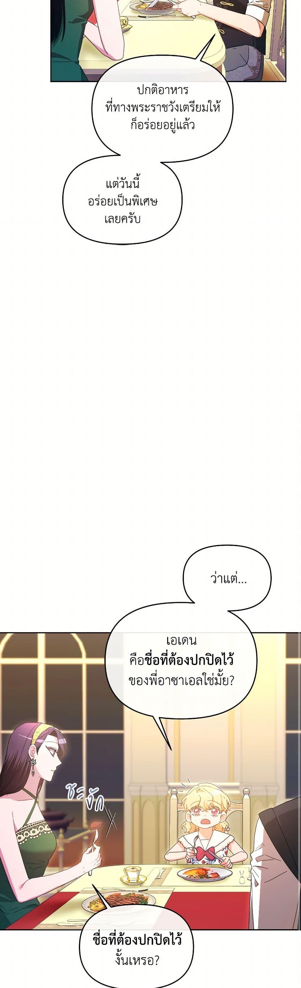 Manga-lc-com อ่านมังงะ อ่านการ์ตูน ออนไลน์ ฟรี The Villainess’s Dazzling Debut ตอนที่ 1 2 3 4 5 6 7 8 9 10 11 12 13 14 ฟรี ไม่มีโฆษณา Manga-lc - อ่าน มังงะ อ่าน การ์ตูน ออนไลน์ อ่านมังงะ ฟรี