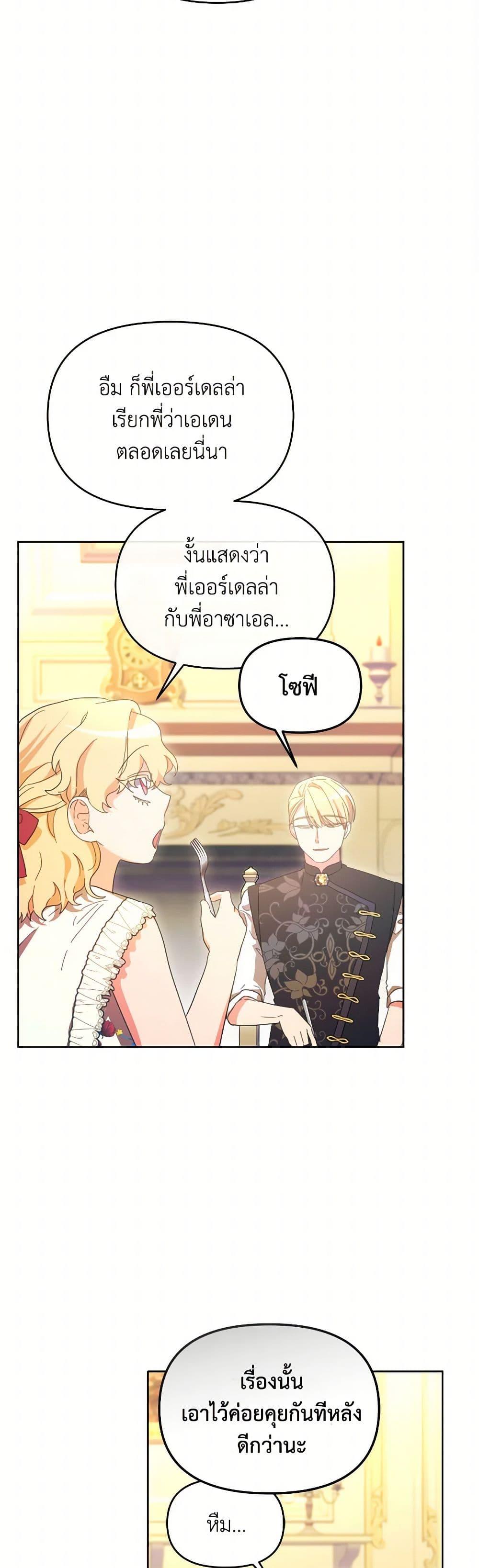 Manga-lc-com อ่านมังงะ อ่านการ์ตูน ออนไลน์ ฟรี The Villainess’s Dazzling Debut ตอนที่ 1 2 3 4 5 6 7 8 9 10 11 12 13 14 ฟรี ไม่มีโฆษณา Manga-lc - อ่าน มังงะ อ่าน การ์ตูน ออนไลน์ อ่านมังงะ ฟรี