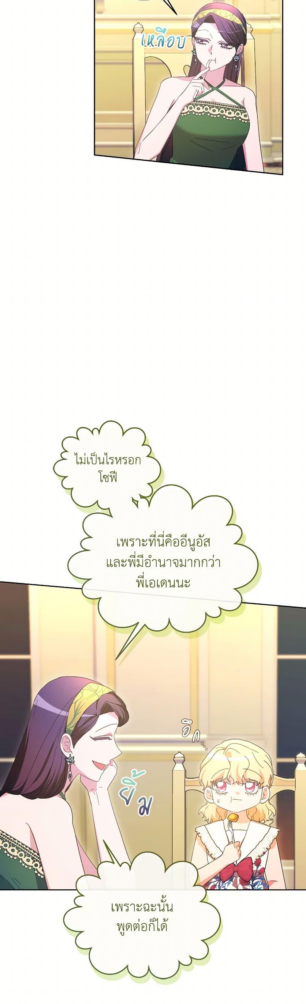 Manga-lc-com อ่านมังงะ อ่านการ์ตูน ออนไลน์ ฟรี The Villainess’s Dazzling Debut ตอนที่ 1 2 3 4 5 6 7 8 9 10 11 12 13 14 ฟรี ไม่มีโฆษณา Manga-lc - อ่าน มังงะ อ่าน การ์ตูน ออนไลน์ อ่านมังงะ ฟรี