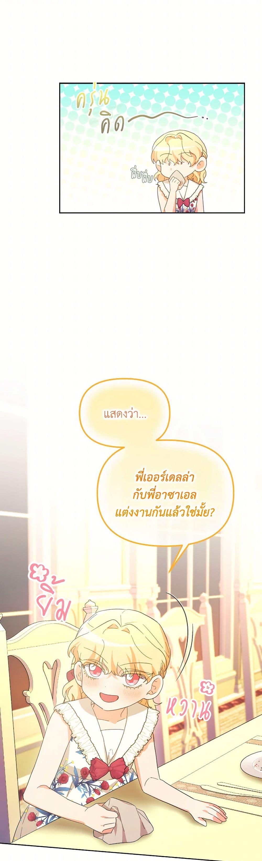 Manga-lc-com อ่านมังงะ อ่านการ์ตูน ออนไลน์ ฟรี The Villainess’s Dazzling Debut ตอนที่ 1 2 3 4 5 6 7 8 9 10 11 12 13 14 ฟรี ไม่มีโฆษณา Manga-lc - อ่าน มังงะ อ่าน การ์ตูน ออนไลน์ อ่านมังงะ ฟรี