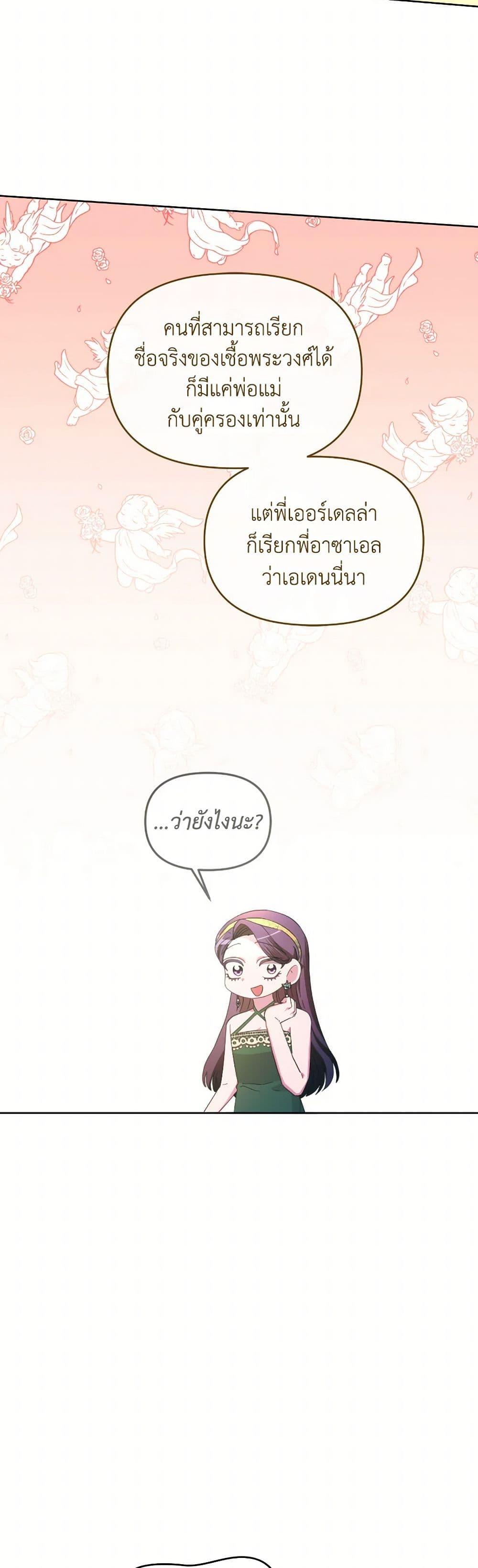 Manga-lc-com อ่านมังงะ อ่านการ์ตูน ออนไลน์ ฟรี The Villainess’s Dazzling Debut ตอนที่ 1 2 3 4 5 6 7 8 9 10 11 12 13 14 ฟรี ไม่มีโฆษณา Manga-lc - อ่าน มังงะ อ่าน การ์ตูน ออนไลน์ อ่านมังงะ ฟรี