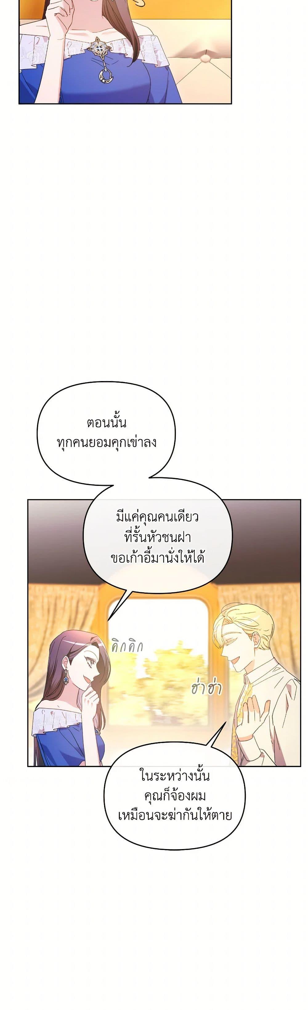 Manga-lc-com อ่านมังงะ อ่านการ์ตูน ออนไลน์ ฟรี The Villainess’s Dazzling Debut ตอนที่ 1 2 3 4 5 6 7 8 9 10 11 12 13 14 ฟรี ไม่มีโฆษณา Manga-lc - อ่าน มังงะ อ่าน การ์ตูน ออนไลน์ อ่านมังงะ ฟรี