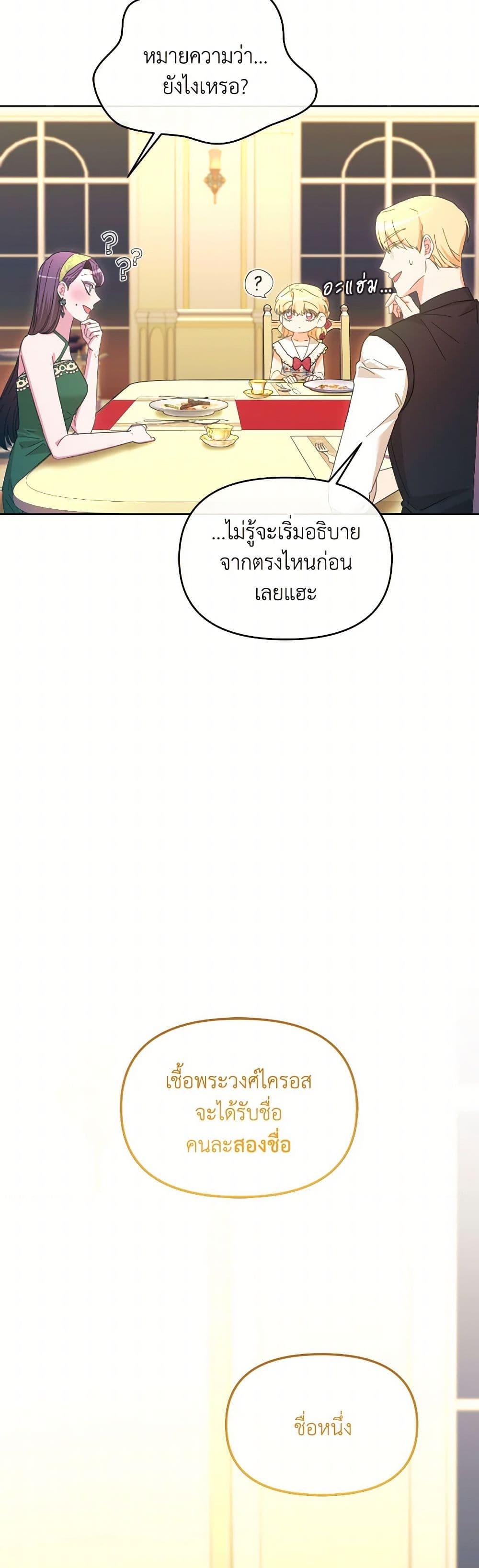 Manga-lc-com อ่านมังงะ อ่านการ์ตูน ออนไลน์ ฟรี The Villainess’s Dazzling Debut ตอนที่ 1 2 3 4 5 6 7 8 9 10 11 12 13 14 ฟรี ไม่มีโฆษณา Manga-lc - อ่าน มังงะ อ่าน การ์ตูน ออนไลน์ อ่านมังงะ ฟรี