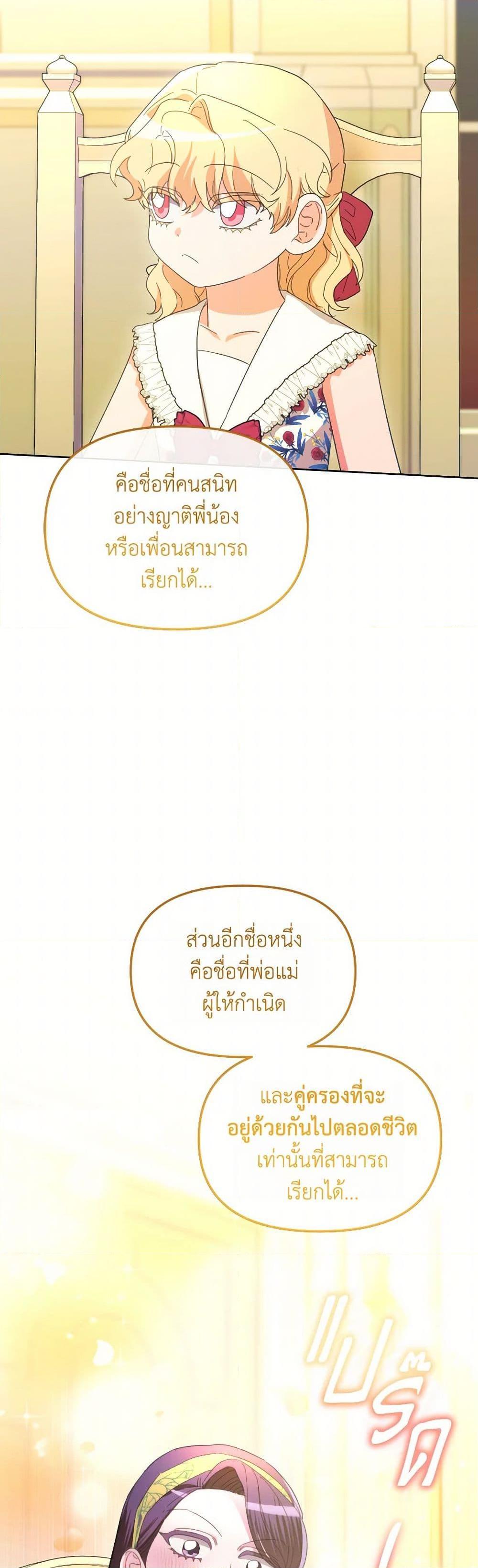 Manga-lc-com อ่านมังงะ อ่านการ์ตูน ออนไลน์ ฟรี The Villainess’s Dazzling Debut ตอนที่ 1 2 3 4 5 6 7 8 9 10 11 12 13 14 ฟรี ไม่มีโฆษณา Manga-lc - อ่าน มังงะ อ่าน การ์ตูน ออนไลน์ อ่านมังงะ ฟรี