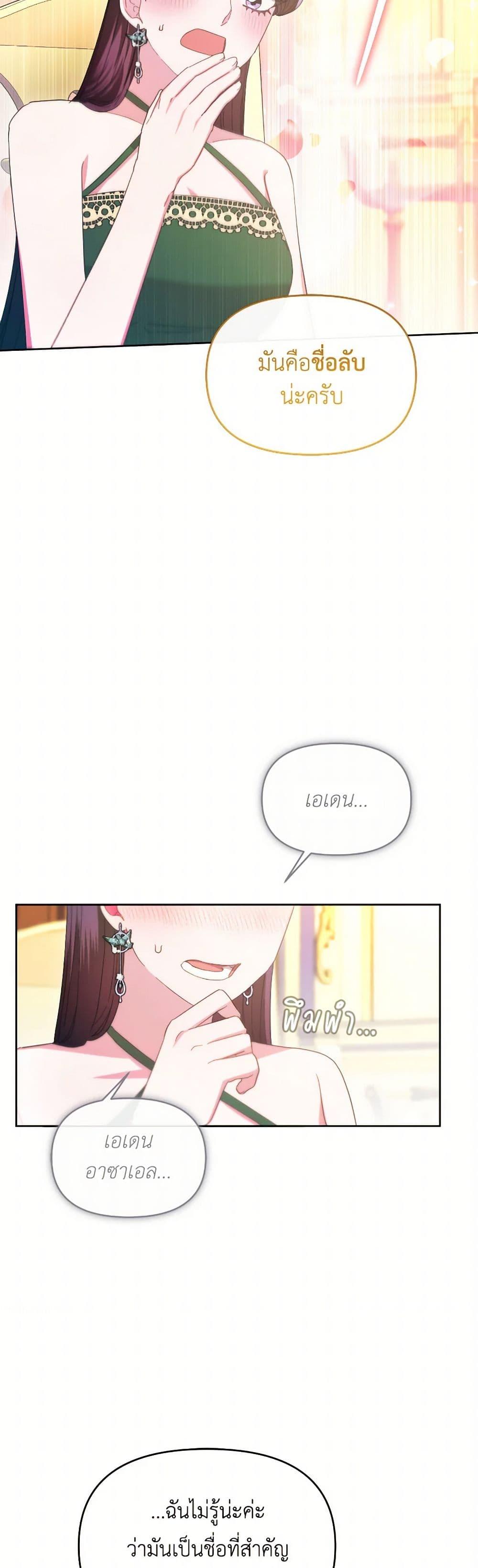 Manga-lc-com อ่านมังงะ อ่านการ์ตูน ออนไลน์ ฟรี The Villainess’s Dazzling Debut ตอนที่ 1 2 3 4 5 6 7 8 9 10 11 12 13 14 ฟรี ไม่มีโฆษณา Manga-lc - อ่าน มังงะ อ่าน การ์ตูน ออนไลน์ อ่านมังงะ ฟรี