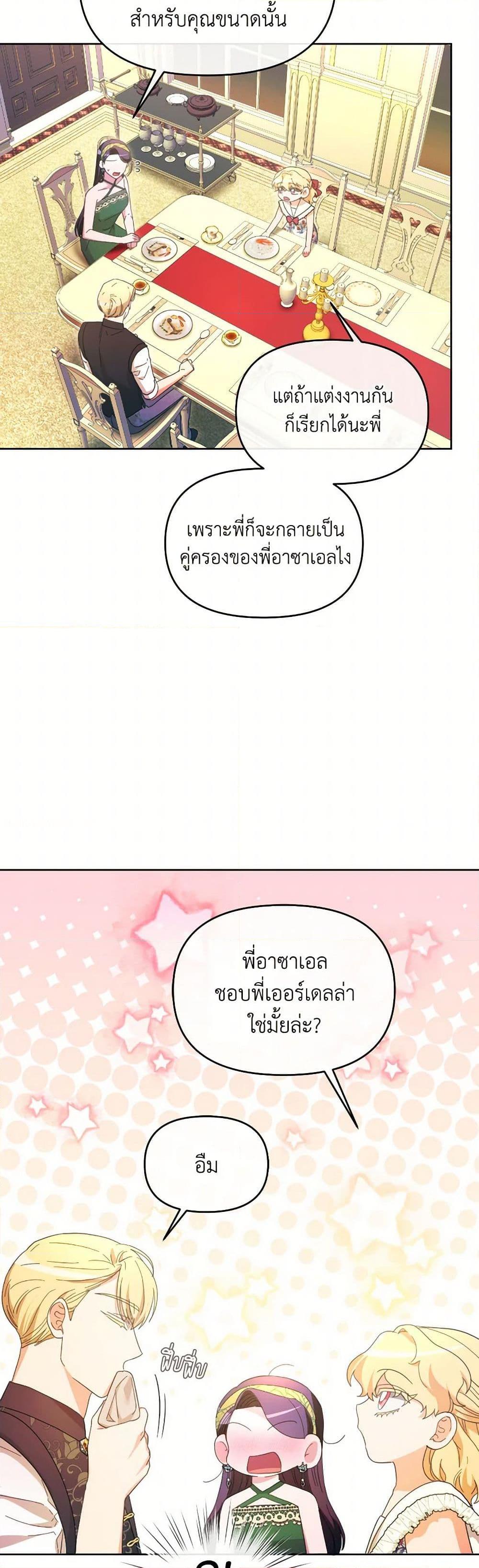 Manga-lc-com อ่านมังงะ อ่านการ์ตูน ออนไลน์ ฟรี The Villainess’s Dazzling Debut ตอนที่ 1 2 3 4 5 6 7 8 9 10 11 12 13 14 ฟรี ไม่มีโฆษณา Manga-lc - อ่าน มังงะ อ่าน การ์ตูน ออนไลน์ อ่านมังงะ ฟรี