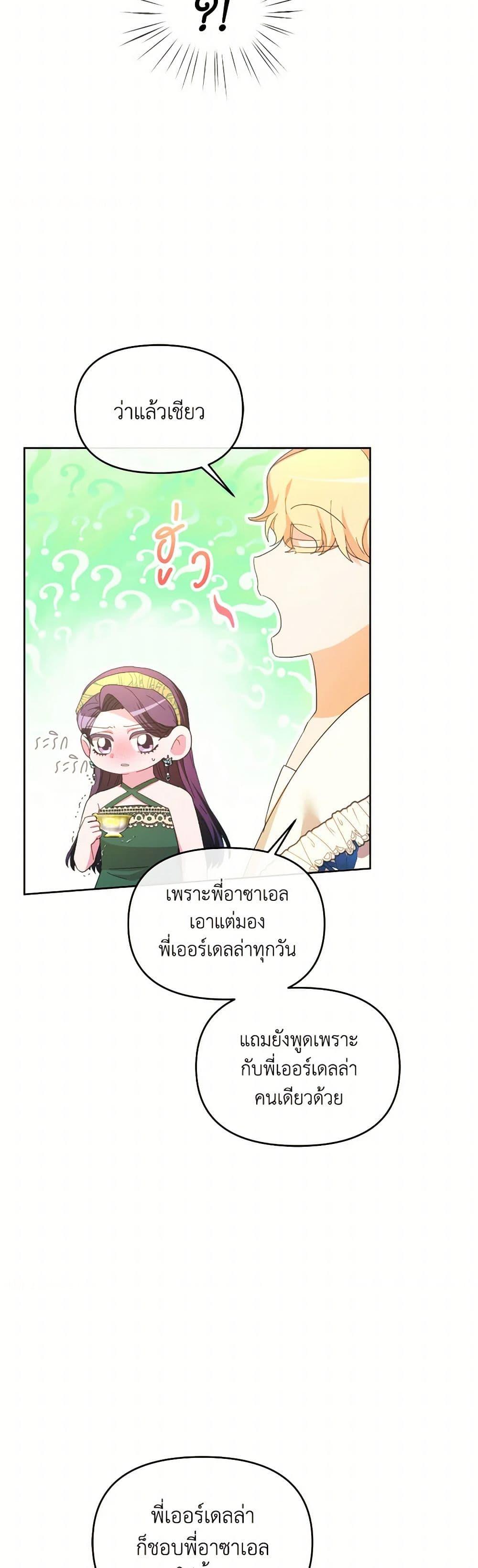 Manga-lc-com อ่านมังงะ อ่านการ์ตูน ออนไลน์ ฟรี The Villainess’s Dazzling Debut ตอนที่ 1 2 3 4 5 6 7 8 9 10 11 12 13 14 ฟรี ไม่มีโฆษณา Manga-lc - อ่าน มังงะ อ่าน การ์ตูน ออนไลน์ อ่านมังงะ ฟรี