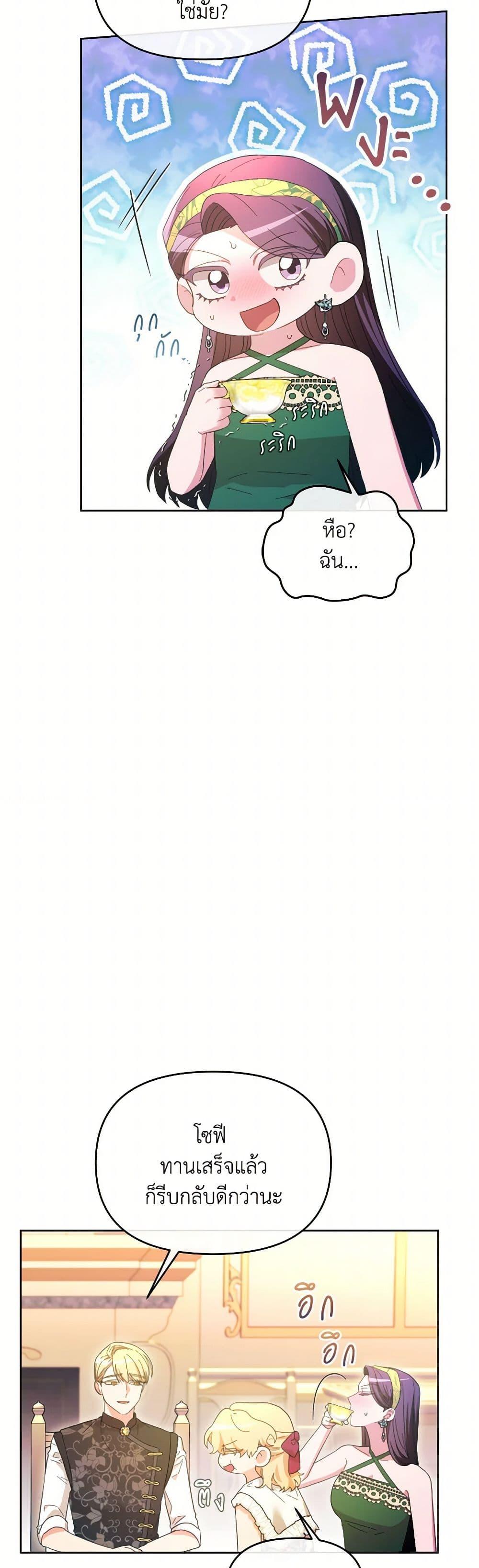 Manga-lc-com อ่านมังงะ อ่านการ์ตูน ออนไลน์ ฟรี The Villainess’s Dazzling Debut ตอนที่ 1 2 3 4 5 6 7 8 9 10 11 12 13 14 ฟรี ไม่มีโฆษณา Manga-lc - อ่าน มังงะ อ่าน การ์ตูน ออนไลน์ อ่านมังงะ ฟรี