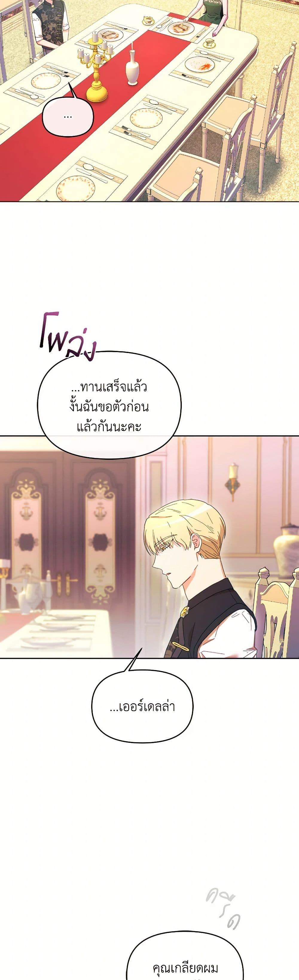 Manga-lc-com อ่านมังงะ อ่านการ์ตูน ออนไลน์ ฟรี The Villainess’s Dazzling Debut ตอนที่ 1 2 3 4 5 6 7 8 9 10 11 12 13 14 ฟรี ไม่มีโฆษณา Manga-lc - อ่าน มังงะ อ่าน การ์ตูน ออนไลน์ อ่านมังงะ ฟรี