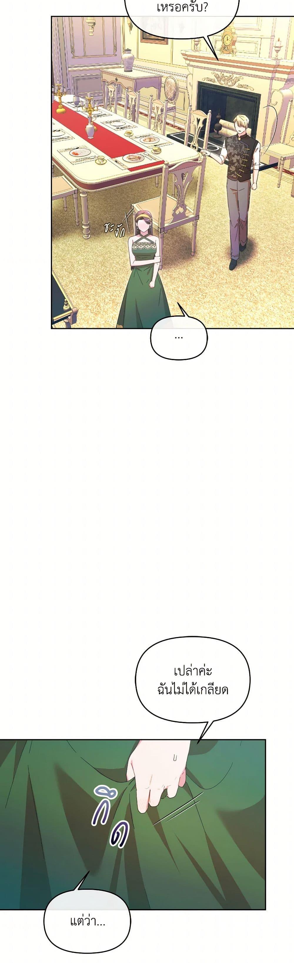 Manga-lc-com อ่านมังงะ อ่านการ์ตูน ออนไลน์ ฟรี The Villainess’s Dazzling Debut ตอนที่ 1 2 3 4 5 6 7 8 9 10 11 12 13 14 ฟรี ไม่มีโฆษณา Manga-lc - อ่าน มังงะ อ่าน การ์ตูน ออนไลน์ อ่านมังงะ ฟรี