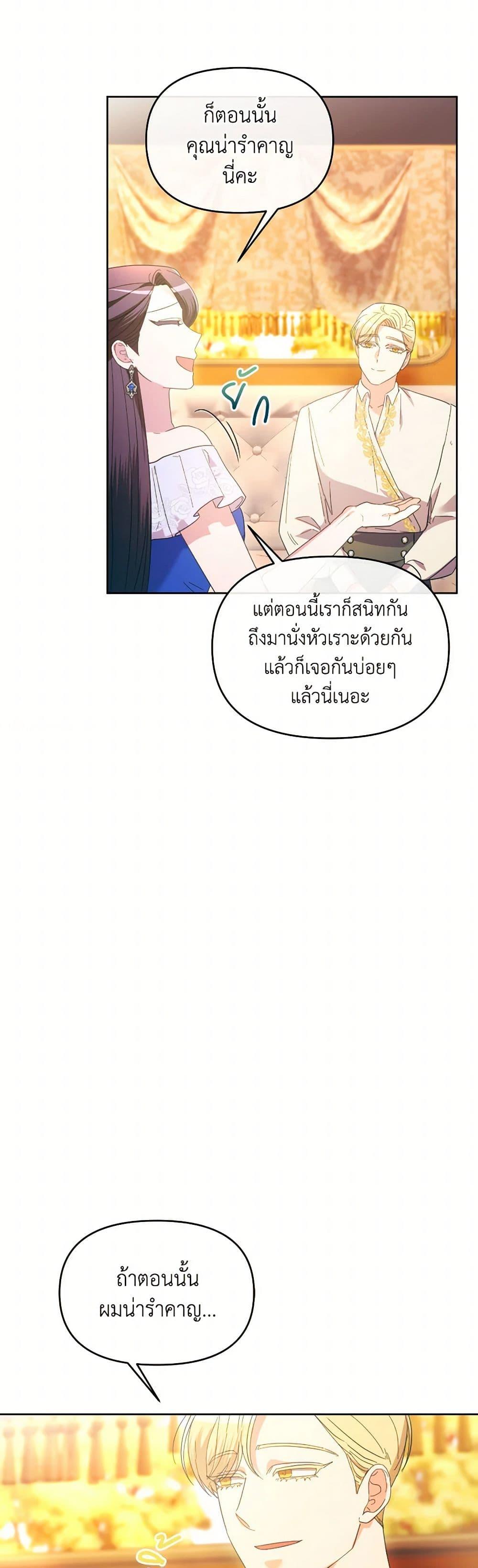 Manga-lc-com อ่านมังงะ อ่านการ์ตูน ออนไลน์ ฟรี The Villainess’s Dazzling Debut ตอนที่ 1 2 3 4 5 6 7 8 9 10 11 12 13 14 ฟรี ไม่มีโฆษณา Manga-lc - อ่าน มังงะ อ่าน การ์ตูน ออนไลน์ อ่านมังงะ ฟรี