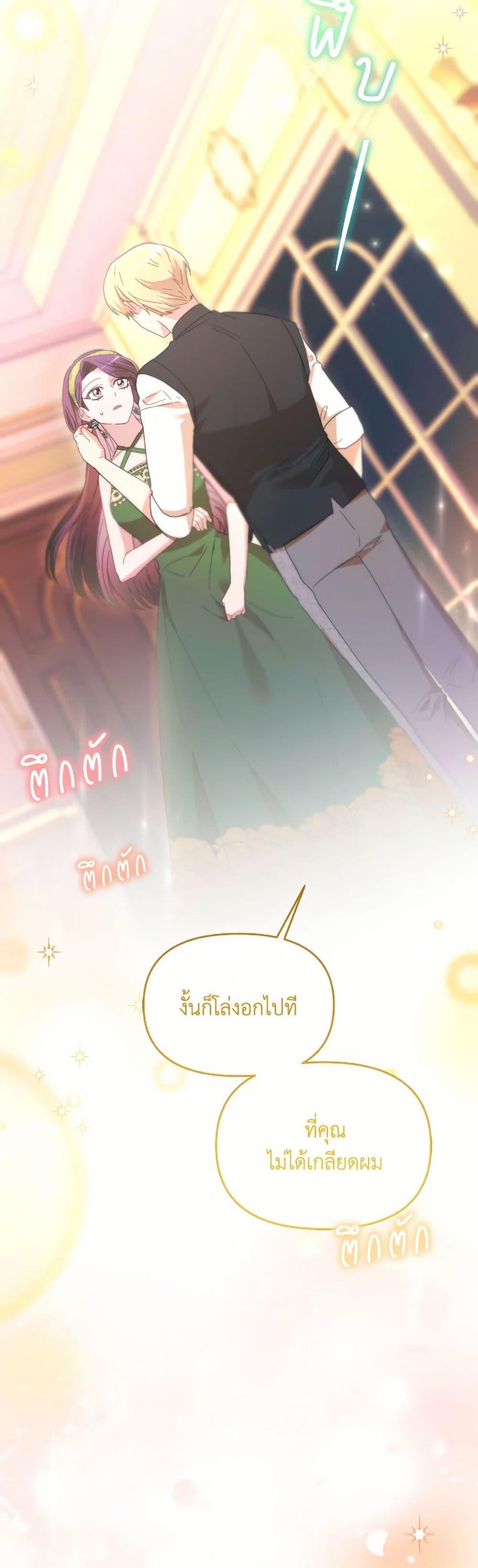 Manga-lc-com อ่านมังงะ อ่านการ์ตูน ออนไลน์ ฟรี The Villainess’s Dazzling Debut ตอนที่ 1 2 3 4 5 6 7 8 9 10 11 12 13 14 ฟรี ไม่มีโฆษณา Manga-lc - อ่าน มังงะ อ่าน การ์ตูน ออนไลน์ อ่านมังงะ ฟรี