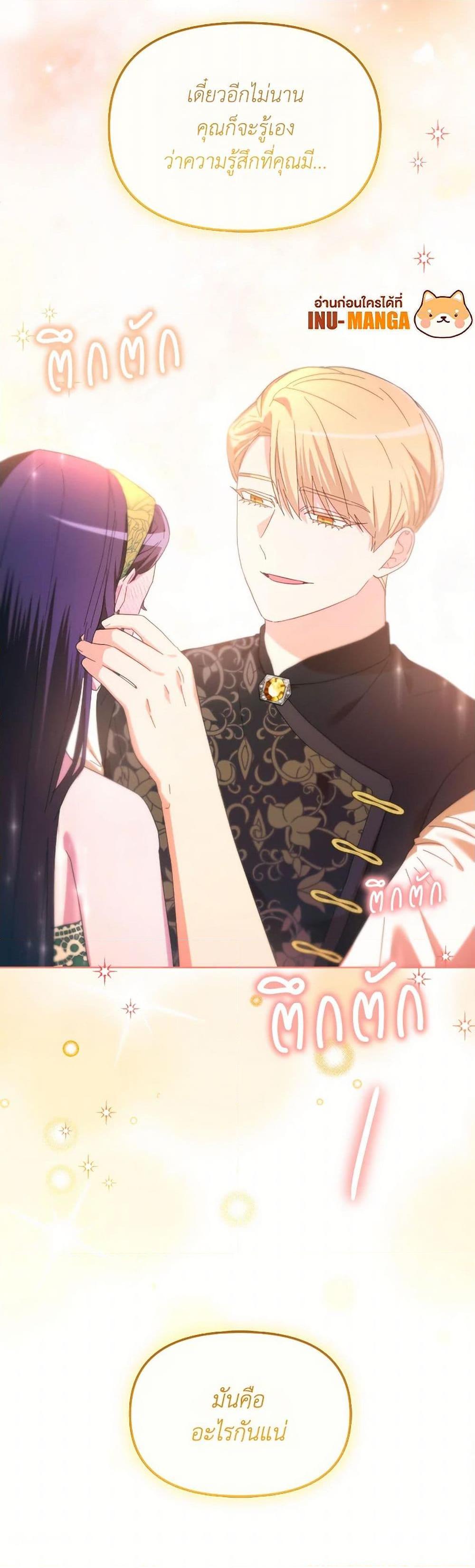 Manga-lc-com อ่านมังงะ อ่านการ์ตูน ออนไลน์ ฟรี The Villainess’s Dazzling Debut ตอนที่ 1 2 3 4 5 6 7 8 9 10 11 12 13 14 ฟรี ไม่มีโฆษณา Manga-lc - อ่าน มังงะ อ่าน การ์ตูน ออนไลน์ อ่านมังงะ ฟรี