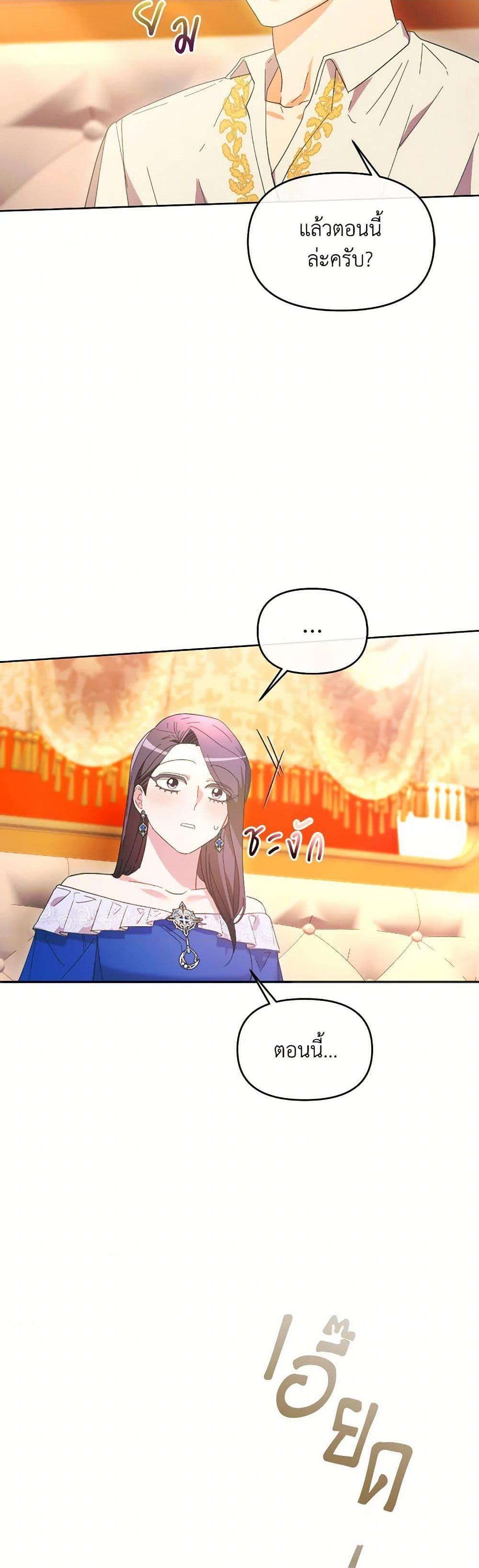 Manga-lc-com อ่านมังงะ อ่านการ์ตูน ออนไลน์ ฟรี The Villainess’s Dazzling Debut ตอนที่ 1 2 3 4 5 6 7 8 9 10 11 12 13 14 ฟรี ไม่มีโฆษณา Manga-lc - อ่าน มังงะ อ่าน การ์ตูน ออนไลน์ อ่านมังงะ ฟรี
