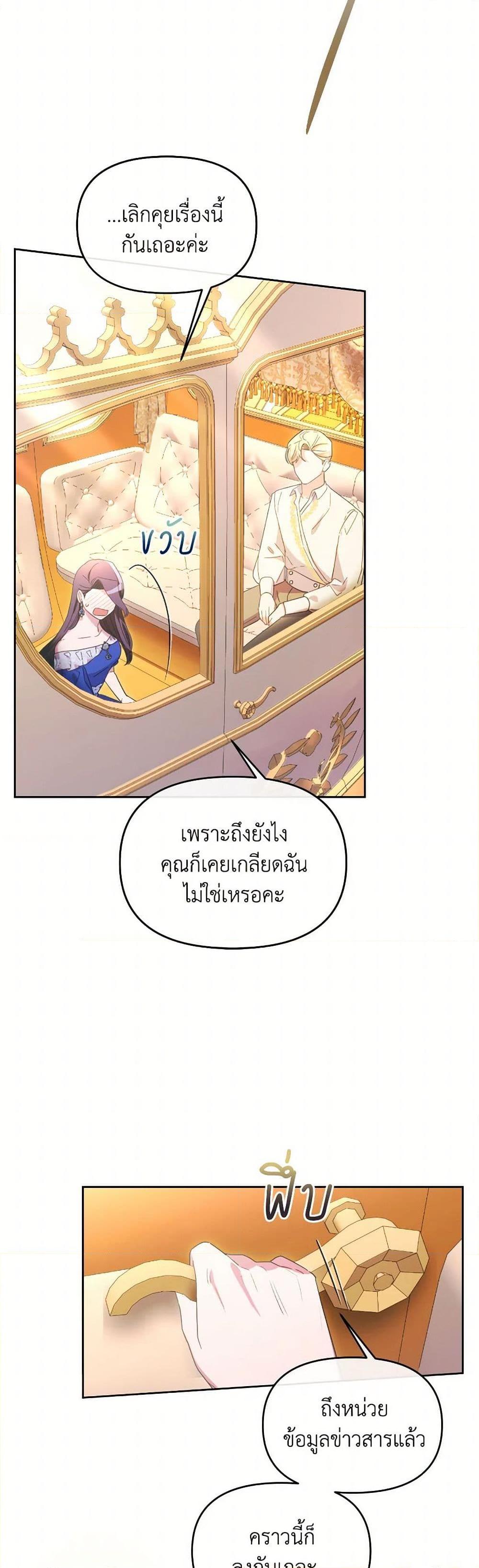 Manga-lc-com อ่านมังงะ อ่านการ์ตูน ออนไลน์ ฟรี The Villainess’s Dazzling Debut ตอนที่ 1 2 3 4 5 6 7 8 9 10 11 12 13 14 ฟรี ไม่มีโฆษณา Manga-lc - อ่าน มังงะ อ่าน การ์ตูน ออนไลน์ อ่านมังงะ ฟรี