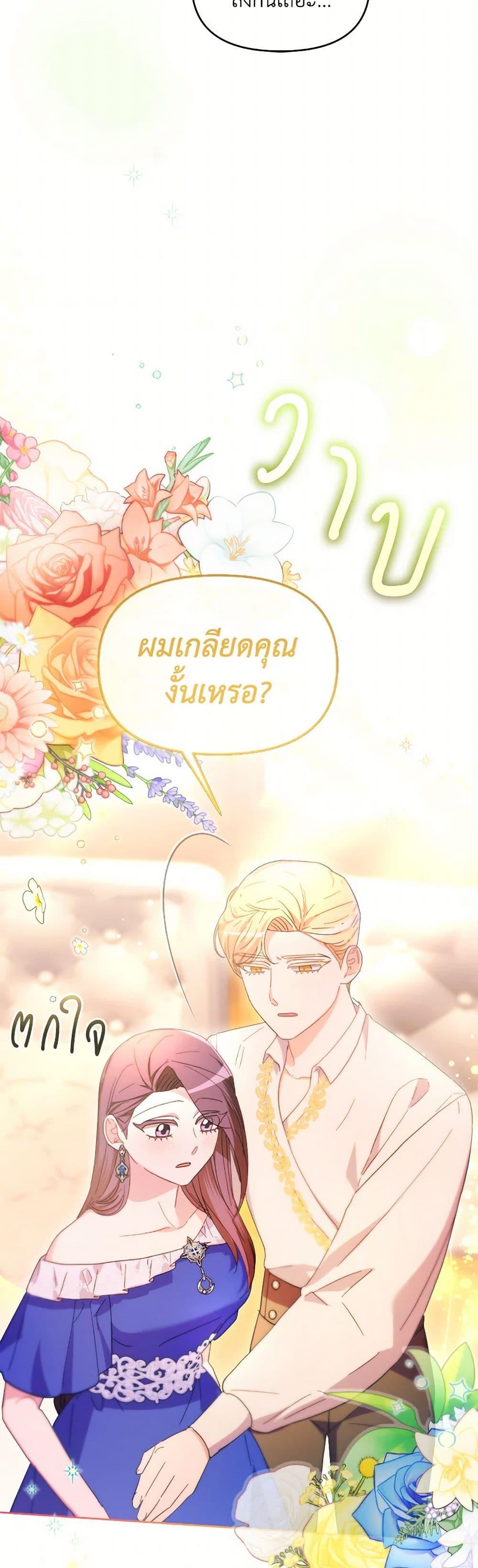 Manga-lc-com อ่านมังงะ อ่านการ์ตูน ออนไลน์ ฟรี The Villainess’s Dazzling Debut ตอนที่ 1 2 3 4 5 6 7 8 9 10 11 12 13 14 ฟรี ไม่มีโฆษณา Manga-lc - อ่าน มังงะ อ่าน การ์ตูน ออนไลน์ อ่านมังงะ ฟรี