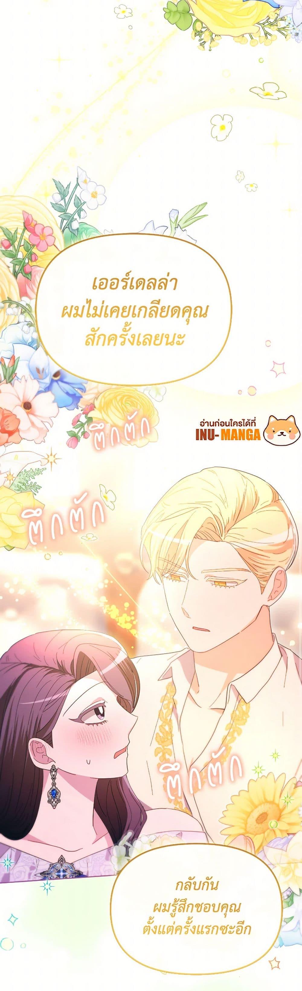 Manga-lc-com อ่านมังงะ อ่านการ์ตูน ออนไลน์ ฟรี The Villainess’s Dazzling Debut ตอนที่ 1 2 3 4 5 6 7 8 9 10 11 12 13 14 ฟรี ไม่มีโฆษณา Manga-lc - อ่าน มังงะ อ่าน การ์ตูน ออนไลน์ อ่านมังงะ ฟรี