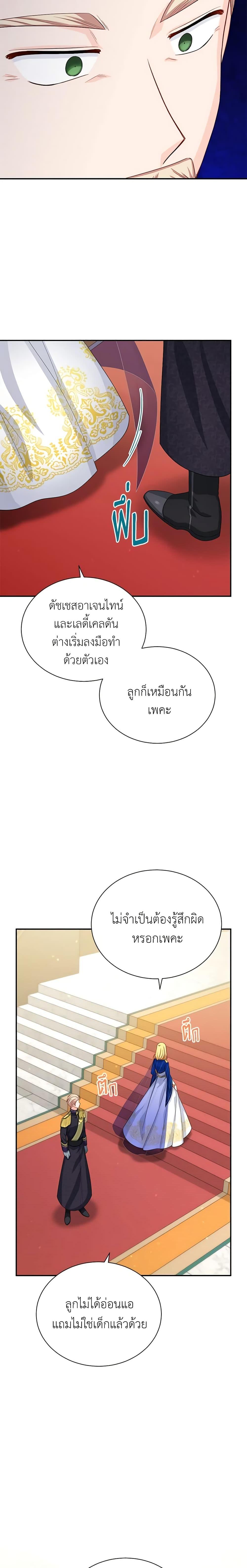 Manga-lc-com อ่านมังงะ อ่านการ์ตูน ออนไลน์ ฟรี The Soulless Duchess ตอนที่ 1 2 3 4 5 6 7 8 9 10 11 12 13 14 ฟรี ไม่มีโฆษณา Manga-lc - อ่าน มังงะ อ่าน การ์ตูน ออนไลน์ อ่านมังงะ ฟรี