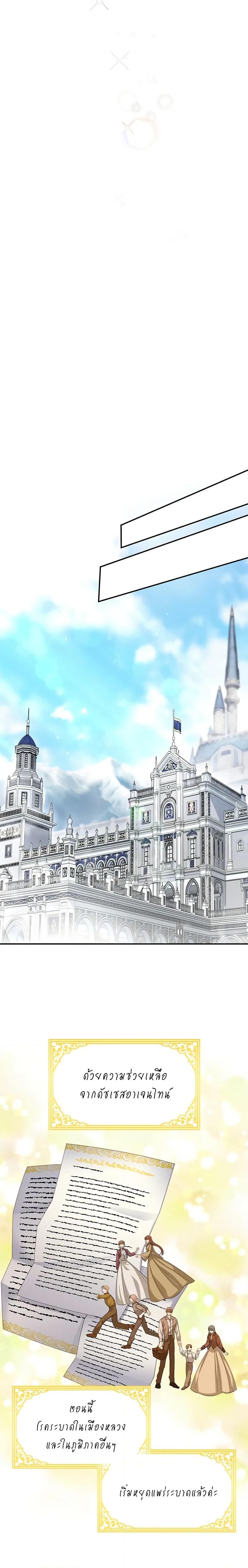 Manga-lc-com อ่านมังงะ อ่านการ์ตูน ออนไลน์ ฟรี The Soulless Duchess ตอนที่ 1 2 3 4 5 6 7 8 9 10 11 12 13 14 ฟรี ไม่มีโฆษณา Manga-lc - อ่าน มังงะ อ่าน การ์ตูน ออนไลน์ อ่านมังงะ ฟรี