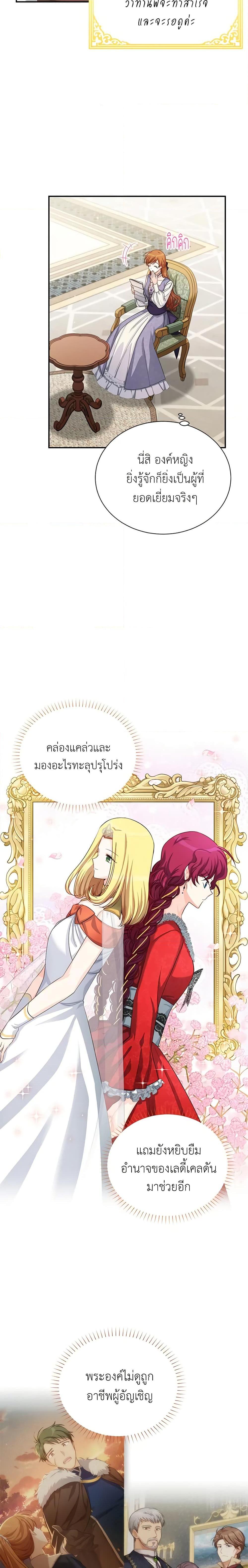 Manga-lc-com อ่านมังงะ อ่านการ์ตูน ออนไลน์ ฟรี The Soulless Duchess ตอนที่ 1 2 3 4 5 6 7 8 9 10 11 12 13 14 ฟรี ไม่มีโฆษณา Manga-lc - อ่าน มังงะ อ่าน การ์ตูน ออนไลน์ อ่านมังงะ ฟรี