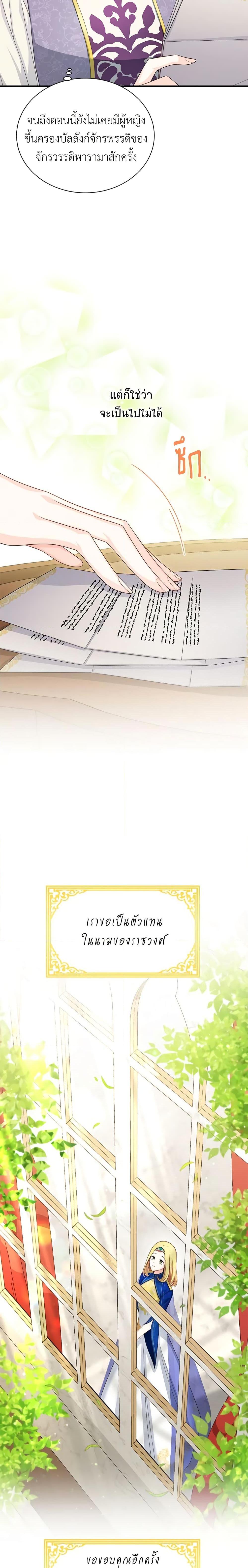 Manga-lc-com อ่านมังงะ อ่านการ์ตูน ออนไลน์ ฟรี The Soulless Duchess ตอนที่ 1 2 3 4 5 6 7 8 9 10 11 12 13 14 ฟรี ไม่มีโฆษณา Manga-lc - อ่าน มังงะ อ่าน การ์ตูน ออนไลน์ อ่านมังงะ ฟรี