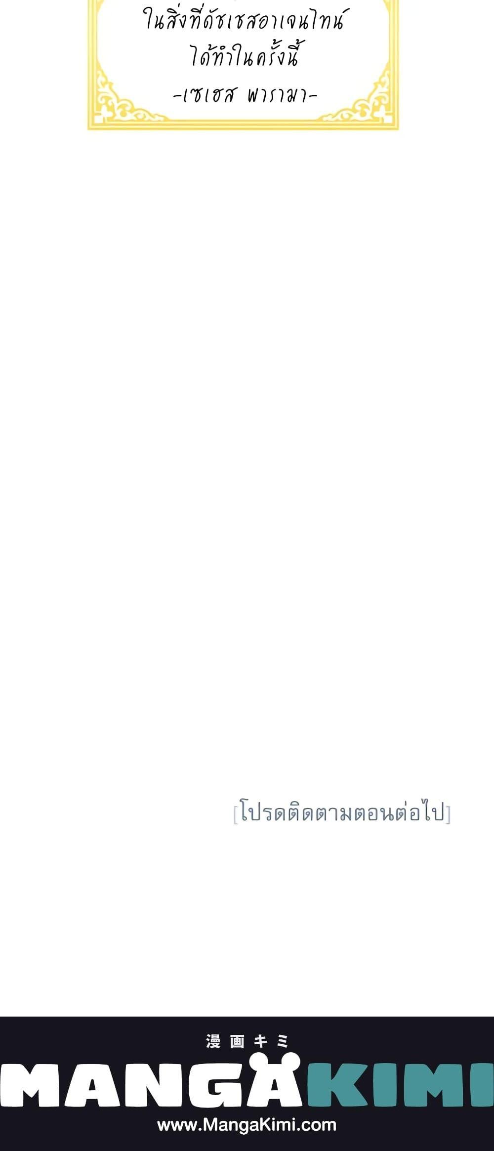 Manga-lc-com อ่านมังงะ อ่านการ์ตูน ออนไลน์ ฟรี The Soulless Duchess ตอนที่ 1 2 3 4 5 6 7 8 9 10 11 12 13 14 ฟรี ไม่มีโฆษณา Manga-lc - อ่าน มังงะ อ่าน การ์ตูน ออนไลน์ อ่านมังงะ ฟรี