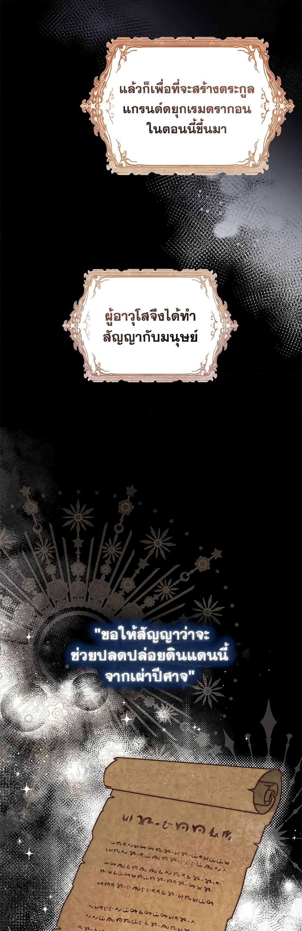 Manga-lc-com อ่านมังงะ อ่านการ์ตูน ออนไลน์ ฟรี Lady Baby Is a Revenge Maker ตอนที่ 1 2 3 4 5 6 7 8 9 10 11 12 13 14 ฟรี ไม่มีโฆษณา Manga-lc - อ่าน มังงะ อ่าน การ์ตูน ออนไลน์ อ่านมังงะ ฟรี