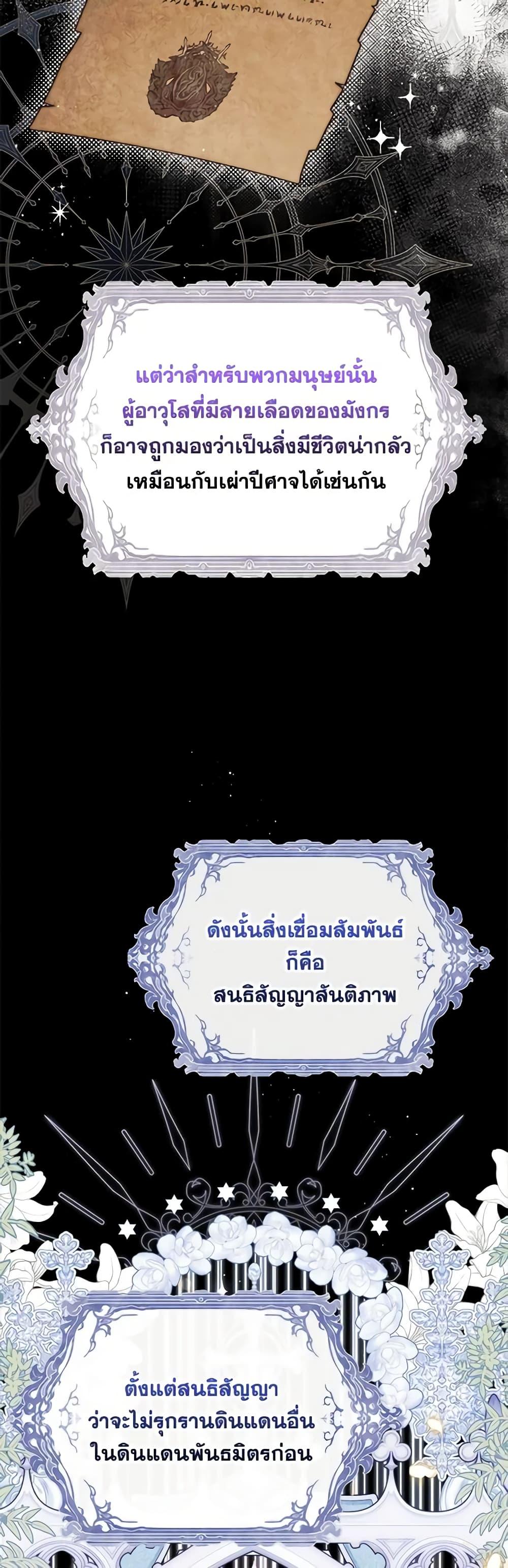 Manga-lc-com อ่านมังงะ อ่านการ์ตูน ออนไลน์ ฟรี Lady Baby Is a Revenge Maker ตอนที่ 1 2 3 4 5 6 7 8 9 10 11 12 13 14 ฟรี ไม่มีโฆษณา Manga-lc - อ่าน มังงะ อ่าน การ์ตูน ออนไลน์ อ่านมังงะ ฟรี