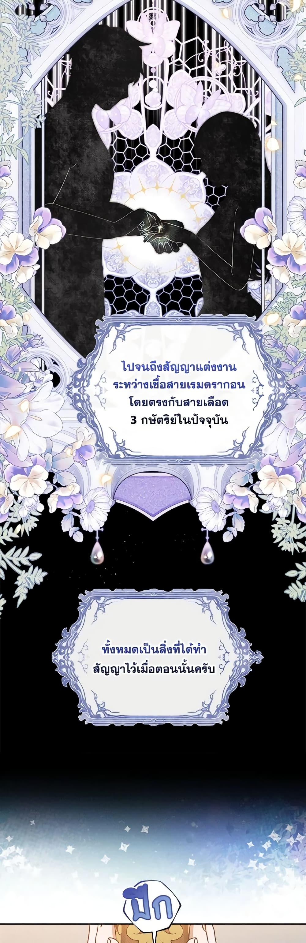 Manga-lc-com อ่านมังงะ อ่านการ์ตูน ออนไลน์ ฟรี Lady Baby Is a Revenge Maker ตอนที่ 1 2 3 4 5 6 7 8 9 10 11 12 13 14 ฟรี ไม่มีโฆษณา Manga-lc - อ่าน มังงะ อ่าน การ์ตูน ออนไลน์ อ่านมังงะ ฟรี