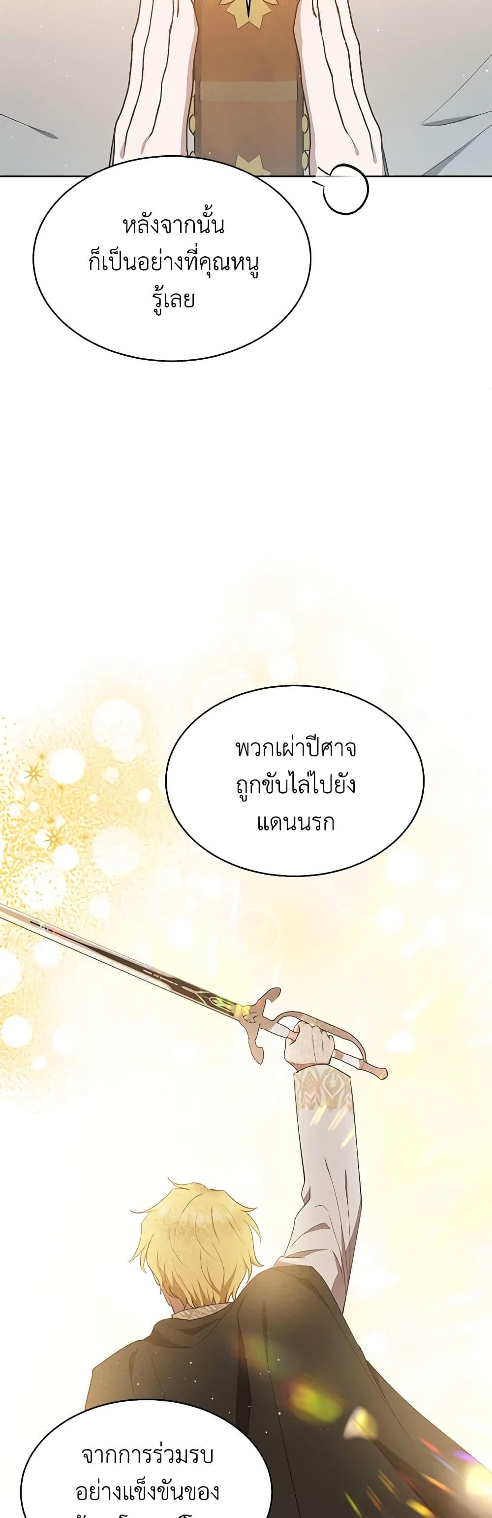 Manga-lc-com อ่านมังงะ อ่านการ์ตูน ออนไลน์ ฟรี Lady Baby Is a Revenge Maker ตอนที่ 1 2 3 4 5 6 7 8 9 10 11 12 13 14 ฟรี ไม่มีโฆษณา Manga-lc - อ่าน มังงะ อ่าน การ์ตูน ออนไลน์ อ่านมังงะ ฟรี