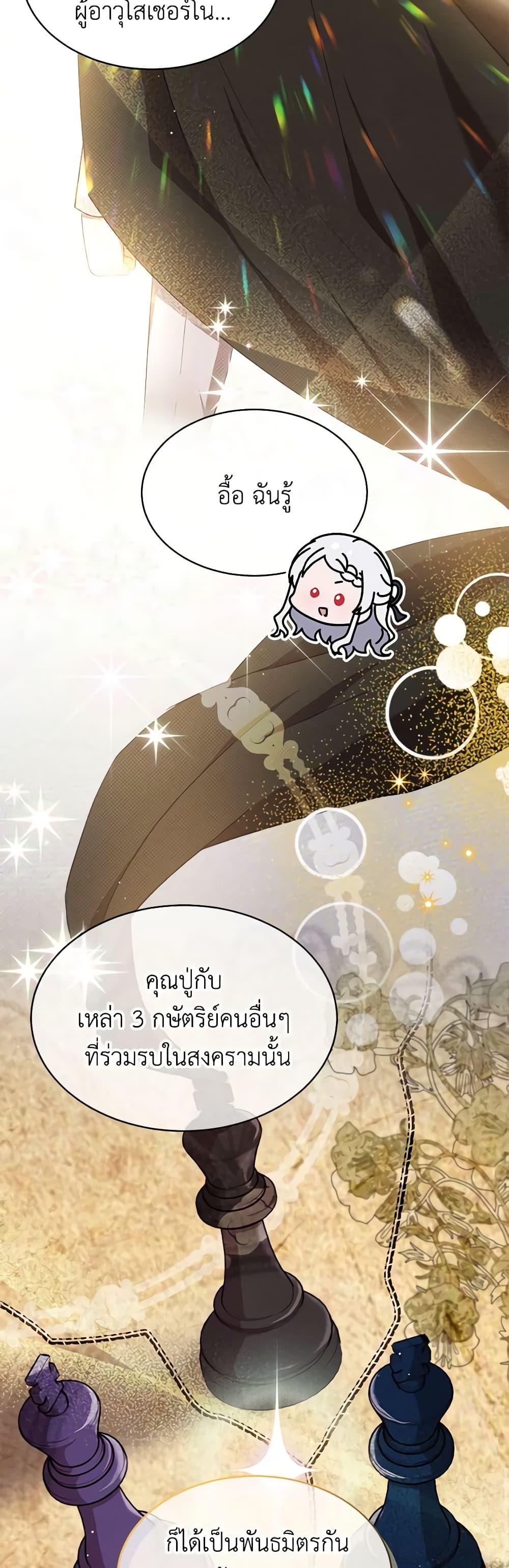 Manga-lc-com อ่านมังงะ อ่านการ์ตูน ออนไลน์ ฟรี Lady Baby Is a Revenge Maker ตอนที่ 1 2 3 4 5 6 7 8 9 10 11 12 13 14 ฟรี ไม่มีโฆษณา Manga-lc - อ่าน มังงะ อ่าน การ์ตูน ออนไลน์ อ่านมังงะ ฟรี