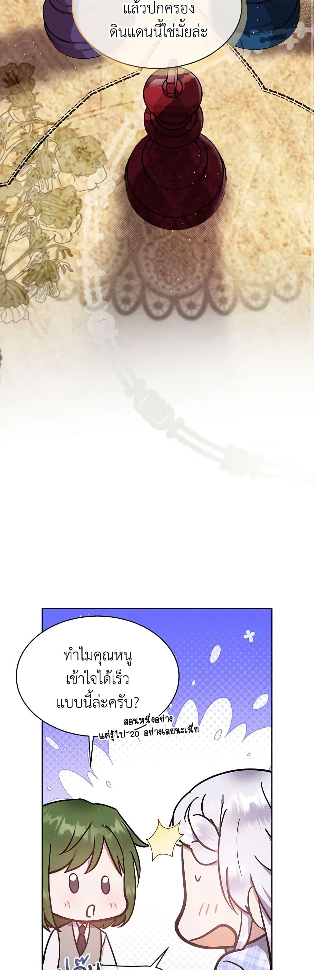 Manga-lc-com อ่านมังงะ อ่านการ์ตูน ออนไลน์ ฟรี Lady Baby Is a Revenge Maker ตอนที่ 1 2 3 4 5 6 7 8 9 10 11 12 13 14 ฟรี ไม่มีโฆษณา Manga-lc - อ่าน มังงะ อ่าน การ์ตูน ออนไลน์ อ่านมังงะ ฟรี