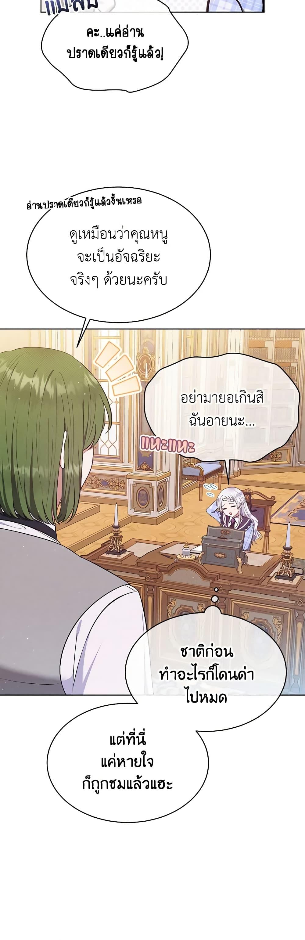 Manga-lc-com อ่านมังงะ อ่านการ์ตูน ออนไลน์ ฟรี Lady Baby Is a Revenge Maker ตอนที่ 1 2 3 4 5 6 7 8 9 10 11 12 13 14 ฟรี ไม่มีโฆษณา Manga-lc - อ่าน มังงะ อ่าน การ์ตูน ออนไลน์ อ่านมังงะ ฟรี