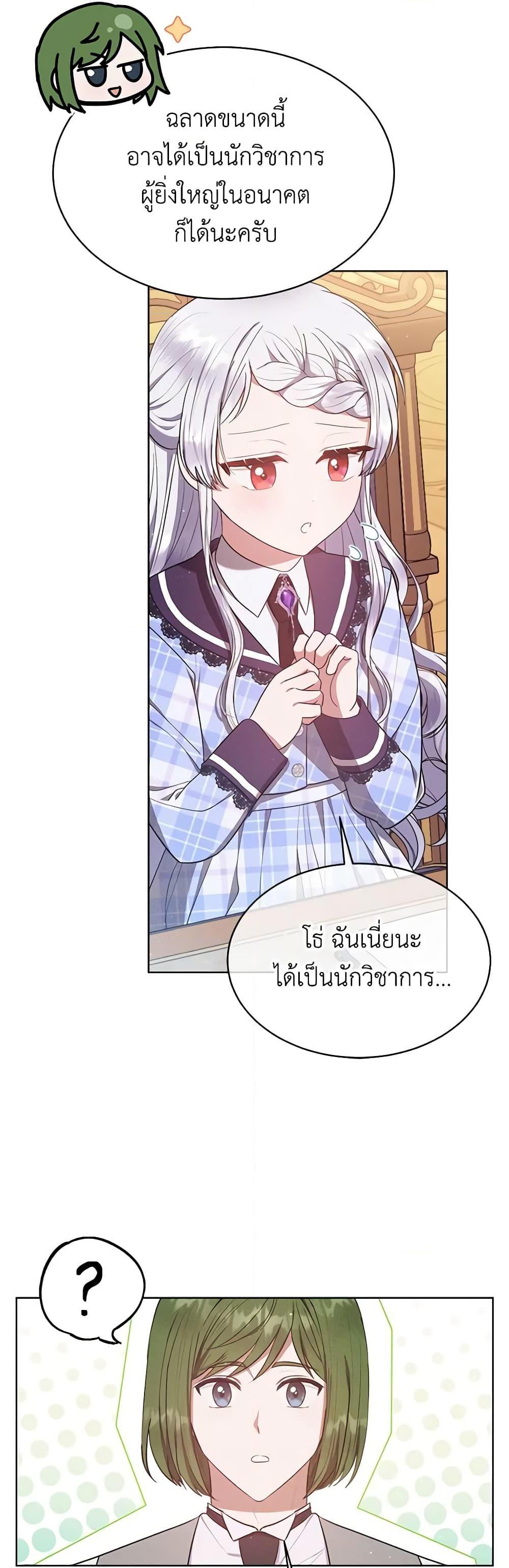 Manga-lc-com อ่านมังงะ อ่านการ์ตูน ออนไลน์ ฟรี Lady Baby Is a Revenge Maker ตอนที่ 1 2 3 4 5 6 7 8 9 10 11 12 13 14 ฟรี ไม่มีโฆษณา Manga-lc - อ่าน มังงะ อ่าน การ์ตูน ออนไลน์ อ่านมังงะ ฟรี