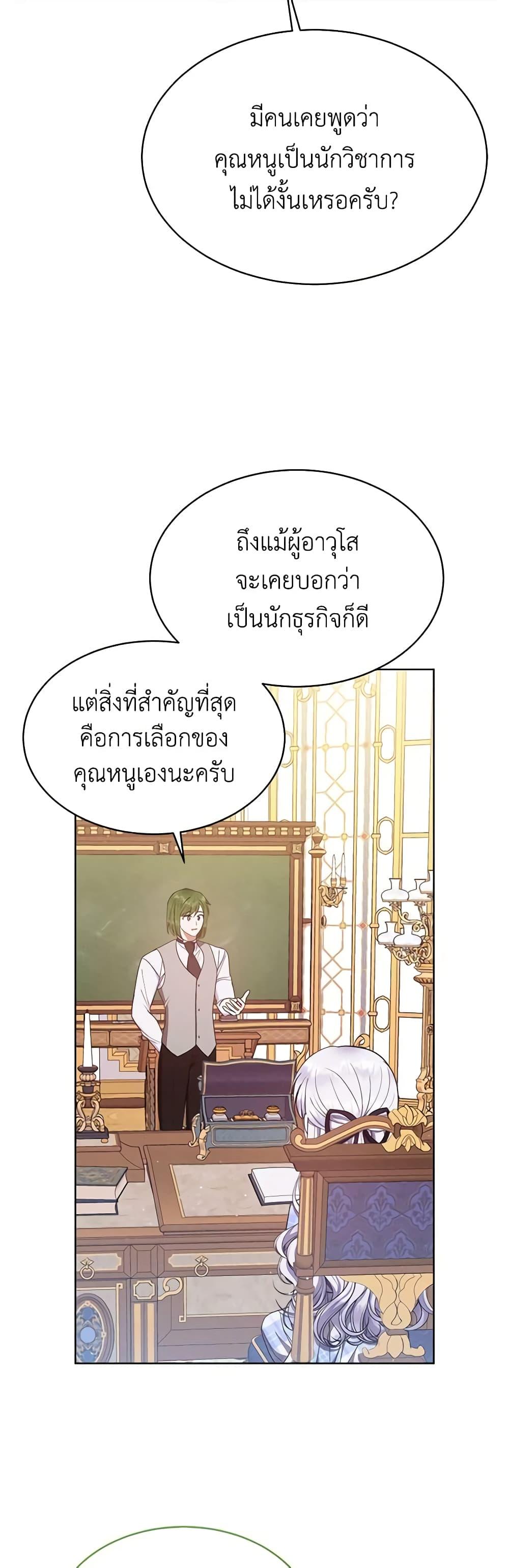 Manga-lc-com อ่านมังงะ อ่านการ์ตูน ออนไลน์ ฟรี Lady Baby Is a Revenge Maker ตอนที่ 1 2 3 4 5 6 7 8 9 10 11 12 13 14 ฟรี ไม่มีโฆษณา Manga-lc - อ่าน มังงะ อ่าน การ์ตูน ออนไลน์ อ่านมังงะ ฟรี