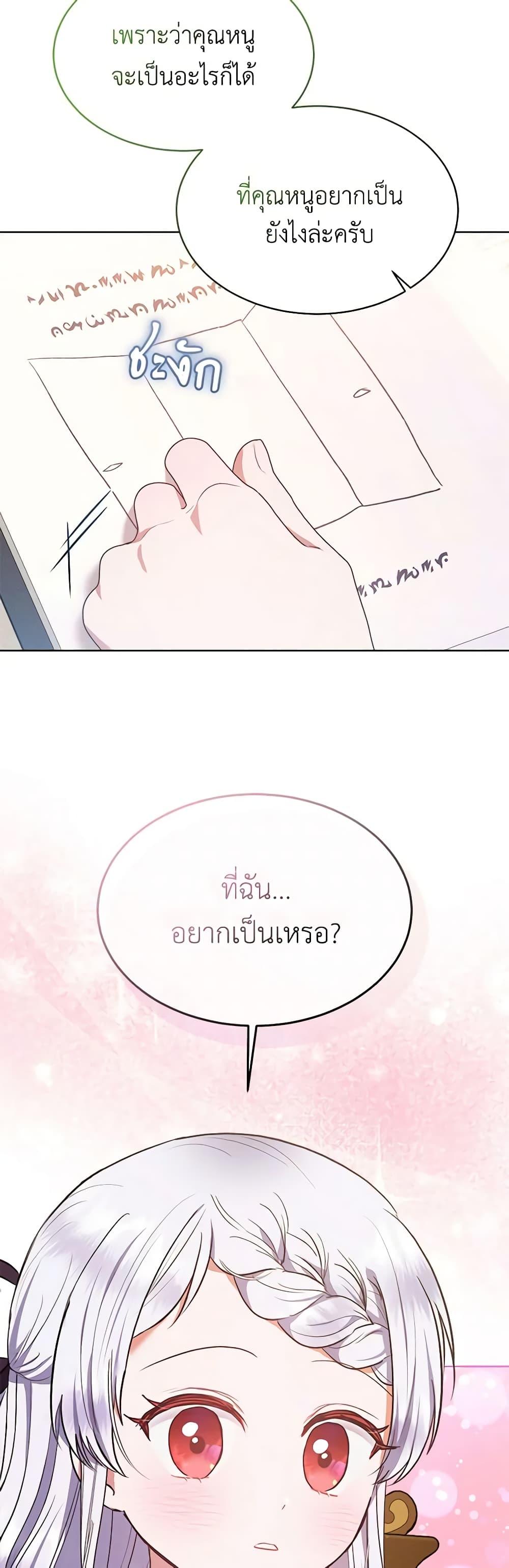 Manga-lc-com อ่านมังงะ อ่านการ์ตูน ออนไลน์ ฟรี Lady Baby Is a Revenge Maker ตอนที่ 1 2 3 4 5 6 7 8 9 10 11 12 13 14 ฟรี ไม่มีโฆษณา Manga-lc - อ่าน มังงะ อ่าน การ์ตูน ออนไลน์ อ่านมังงะ ฟรี