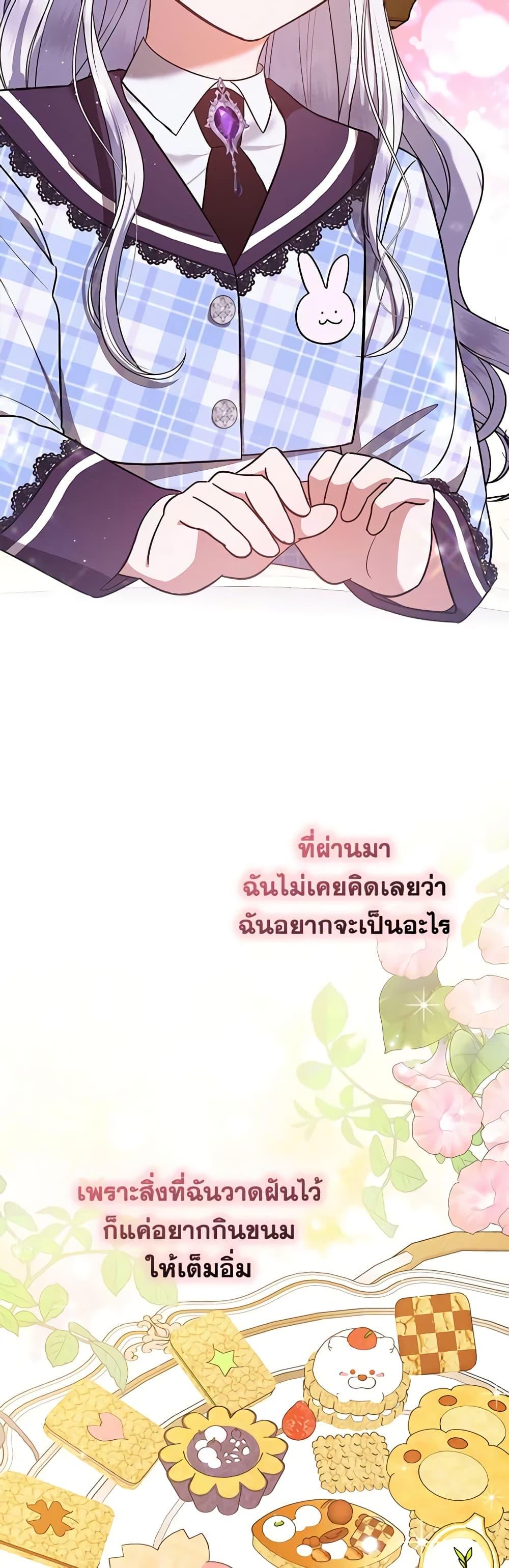 Manga-lc-com อ่านมังงะ อ่านการ์ตูน ออนไลน์ ฟรี Lady Baby Is a Revenge Maker ตอนที่ 1 2 3 4 5 6 7 8 9 10 11 12 13 14 ฟรี ไม่มีโฆษณา Manga-lc - อ่าน มังงะ อ่าน การ์ตูน ออนไลน์ อ่านมังงะ ฟรี