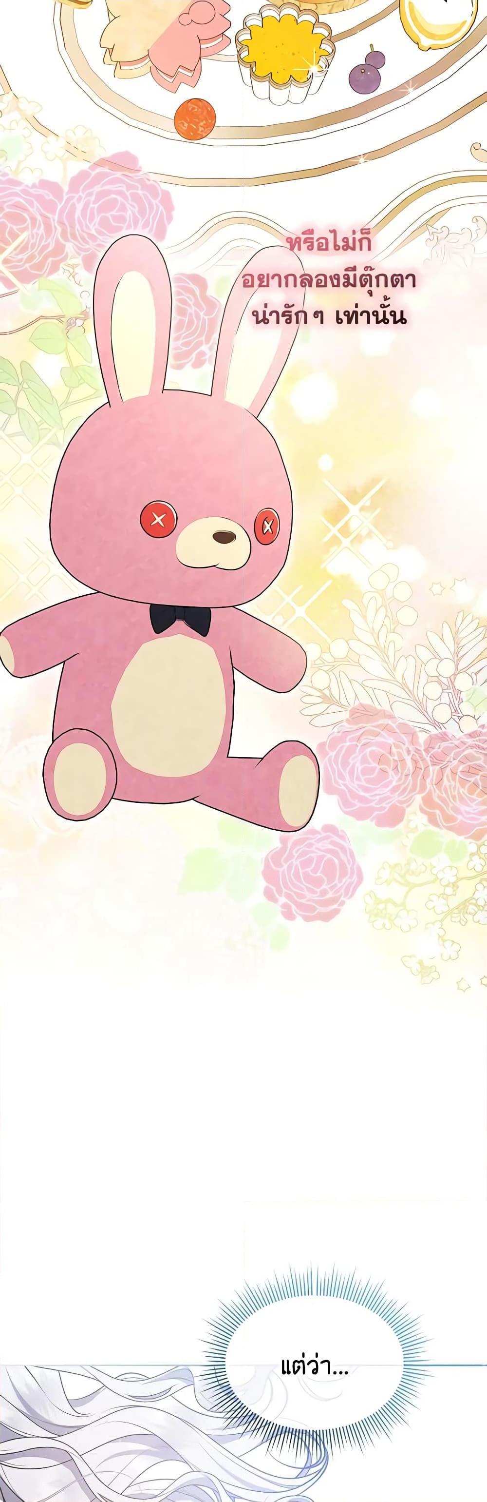 Manga-lc-com อ่านมังงะ อ่านการ์ตูน ออนไลน์ ฟรี Lady Baby Is a Revenge Maker ตอนที่ 1 2 3 4 5 6 7 8 9 10 11 12 13 14 ฟรี ไม่มีโฆษณา Manga-lc - อ่าน มังงะ อ่าน การ์ตูน ออนไลน์ อ่านมังงะ ฟรี