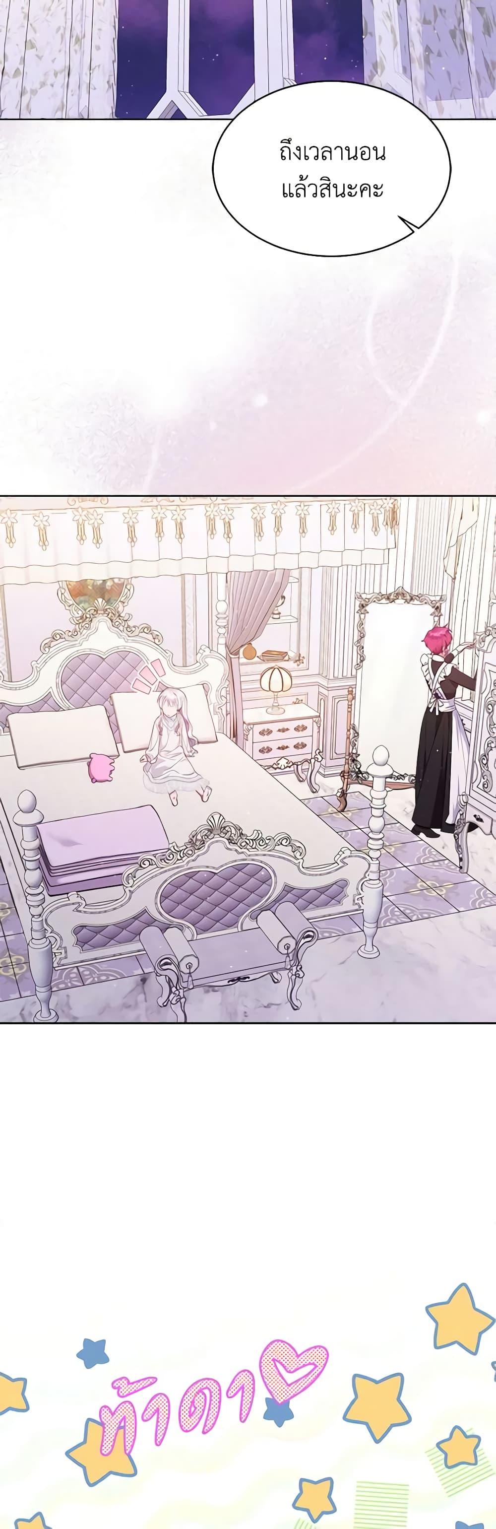 Manga-lc-com อ่านมังงะ อ่านการ์ตูน ออนไลน์ ฟรี Lady Baby Is a Revenge Maker ตอนที่ 1 2 3 4 5 6 7 8 9 10 11 12 13 14 ฟรี ไม่มีโฆษณา Manga-lc - อ่าน มังงะ อ่าน การ์ตูน ออนไลน์ อ่านมังงะ ฟรี