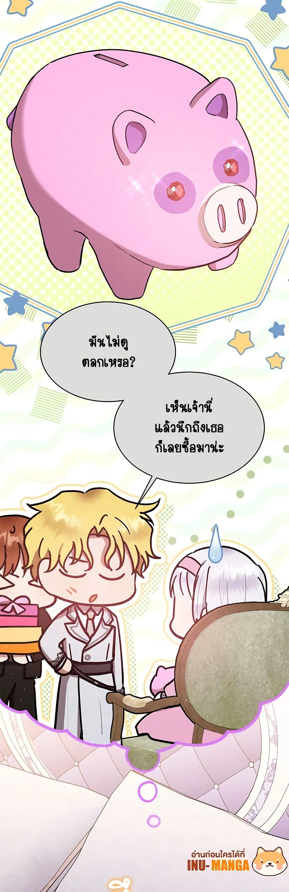 Manga-lc-com อ่านมังงะ อ่านการ์ตูน ออนไลน์ ฟรี Lady Baby Is a Revenge Maker ตอนที่ 1 2 3 4 5 6 7 8 9 10 11 12 13 14 ฟรี ไม่มีโฆษณา Manga-lc - อ่าน มังงะ อ่าน การ์ตูน ออนไลน์ อ่านมังงะ ฟรี