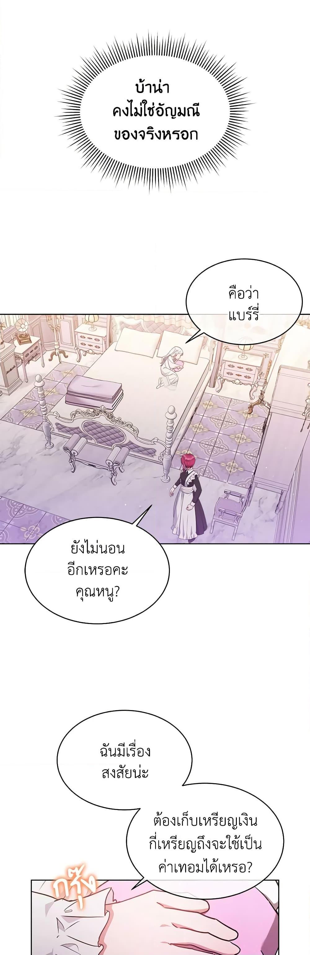 Manga-lc-com อ่านมังงะ อ่านการ์ตูน ออนไลน์ ฟรี Lady Baby Is a Revenge Maker ตอนที่ 1 2 3 4 5 6 7 8 9 10 11 12 13 14 ฟรี ไม่มีโฆษณา Manga-lc - อ่าน มังงะ อ่าน การ์ตูน ออนไลน์ อ่านมังงะ ฟรี